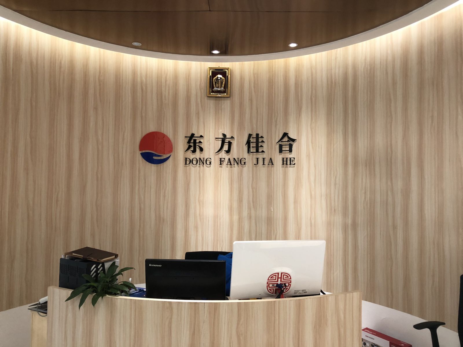 北京东方佳合科技发展有限公司