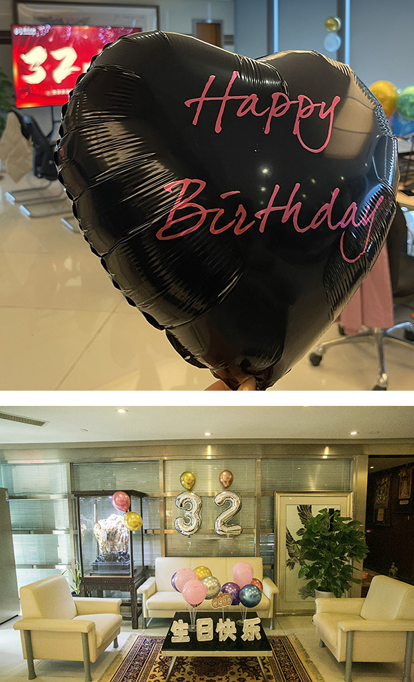 2025年公司三十二周年庆