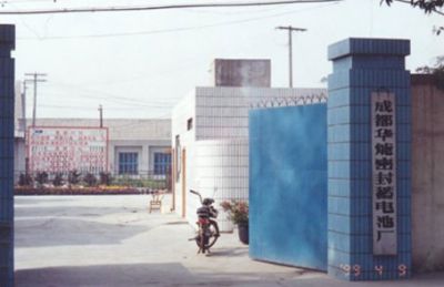 1998年09月