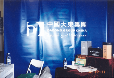 2002年12月