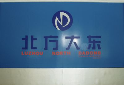 2004年05月