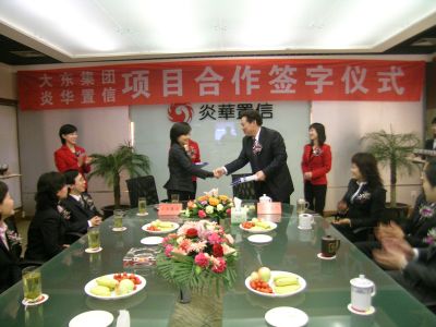 2008年12月